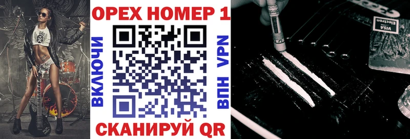 Все наркотики Сорск ЭКСТАЗИ  Галлюциногенные грибы  Меф мяу мяу  Cocaine  АМФЕТАМИН  МАРИХУАНА 