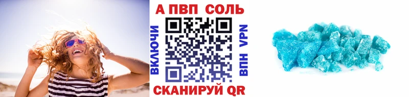 A PVP крисы CK  Сорск 
