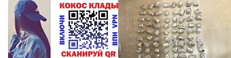 Cocaine Боливия  kraken ONION  Сорск  купить  сайты 