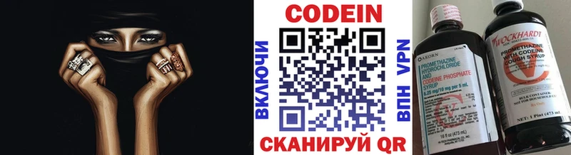 МЕГА ССЫЛКА  Сорск  Кодеиновый сироп Lean Purple Drank 