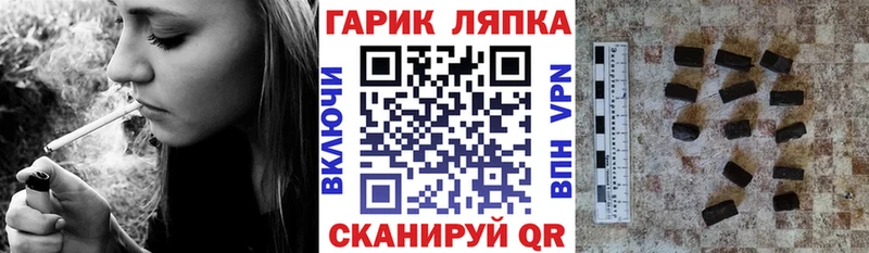нарко площадка какой сайт  купить   Сорск  Гашиш хэш 