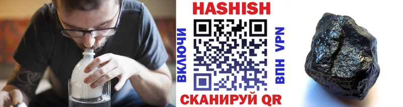 Гашиш VHQ Сорск
