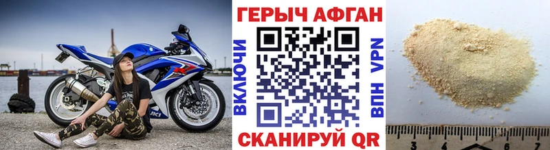 MEGA зеркало  Сорск  Героин хмурый 