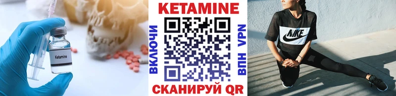 КЕТАМИН ketamine kraken зеркало Сорск