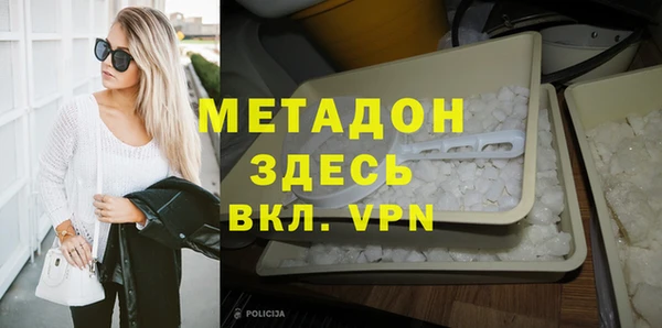 таблы Абдулино