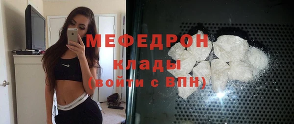 таблы Абдулино