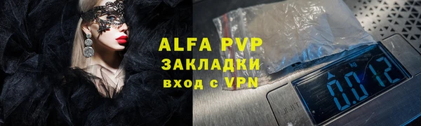 прущие крисы Абаза