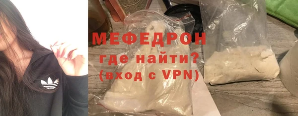 таблы Абдулино