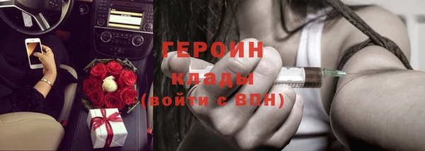 таблы Абдулино