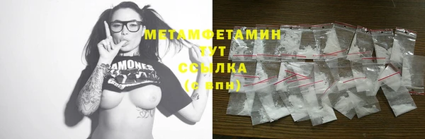 прущие крисы Абаза