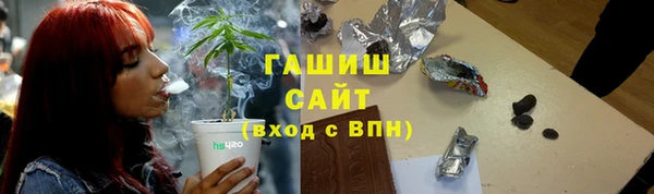 таблы Абдулино