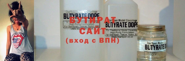 прущие крисы Абаза