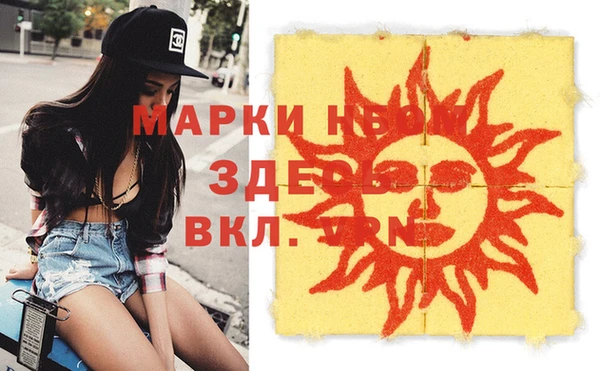 амф Абинск