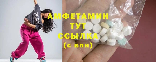 таблы Абдулино