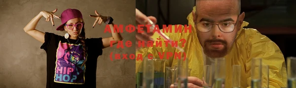 амф Абинск