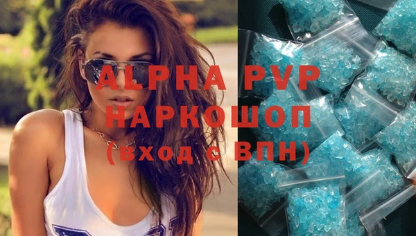 амф Абинск