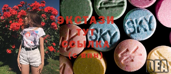 амф Абинск