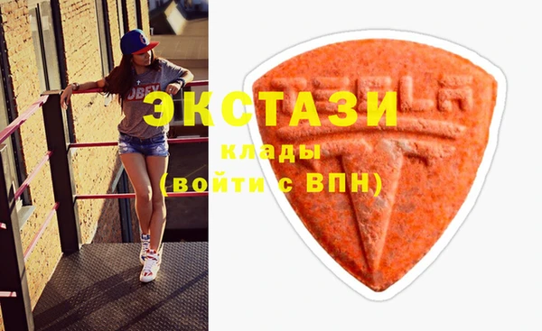 MDMA Premium VHQ Инсар