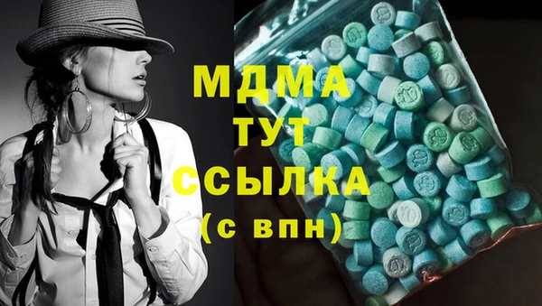 таблы Абдулино