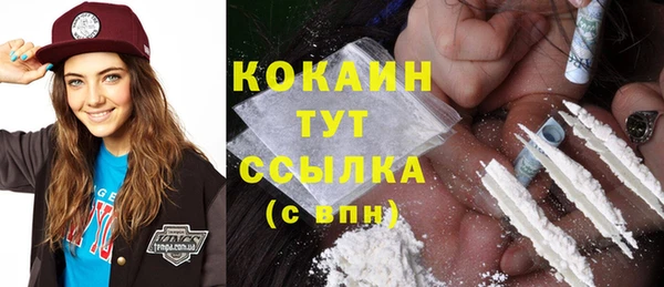 таблы Абдулино