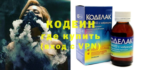 прущие крисы Абаза