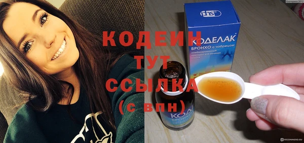 амф Абинск