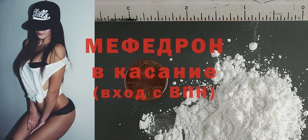 таблы Абдулино