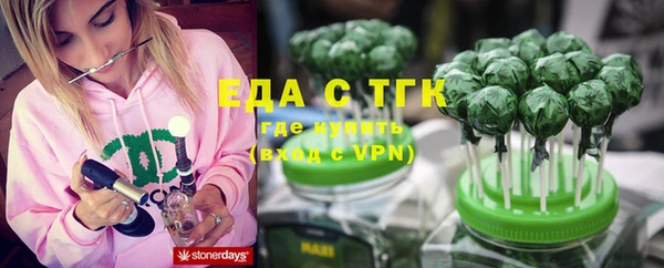 таблы Абдулино