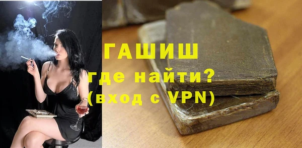 амф Абинск