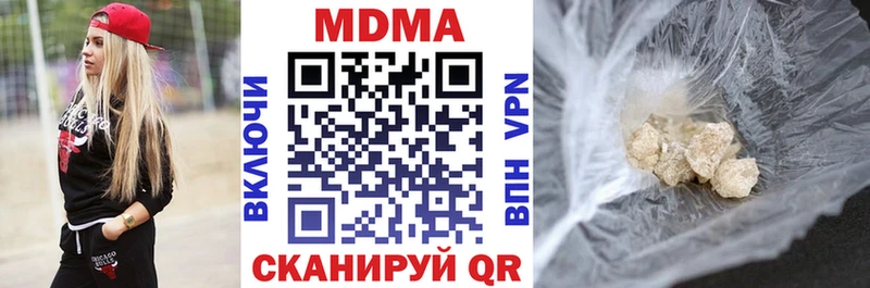 MDMA crystal  Сорск 