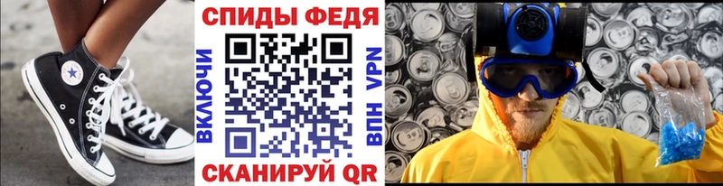 где продают   это состав  Первитин Декстрометамфетамин 99.9%  Сорск 