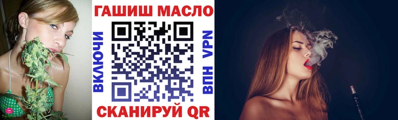 Дистиллят ТГК вейп Сорск